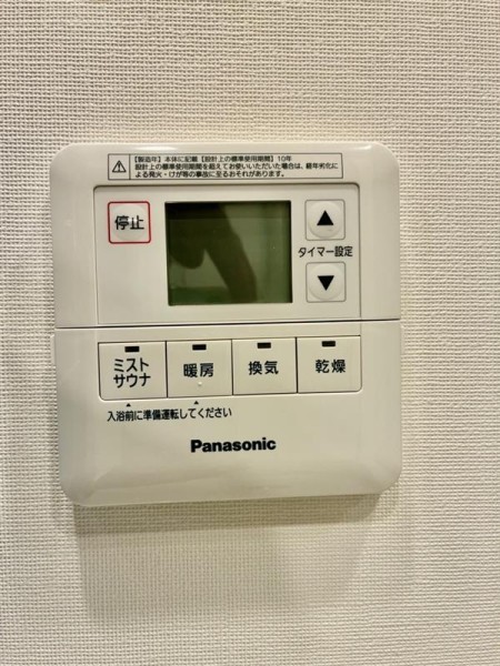 12/30 設備