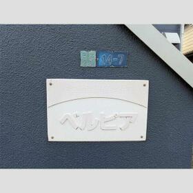 14/16 その他画像