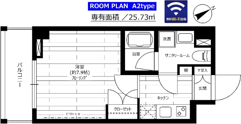 ステージグランデ尾久の間取り