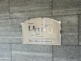 8/11 その他画像