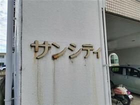 12/25 設備
