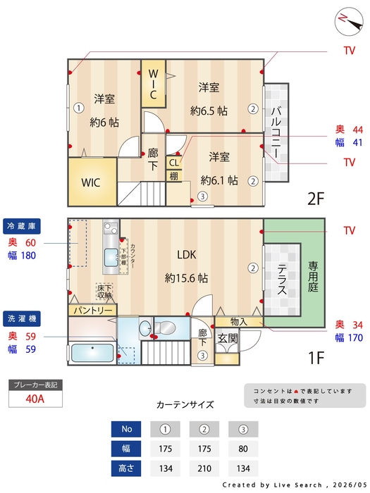 10/20 その他画像