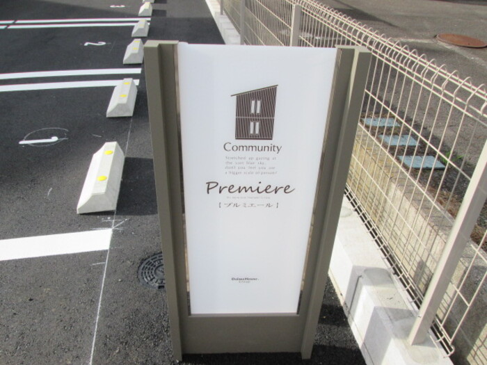 14/21 その他画像