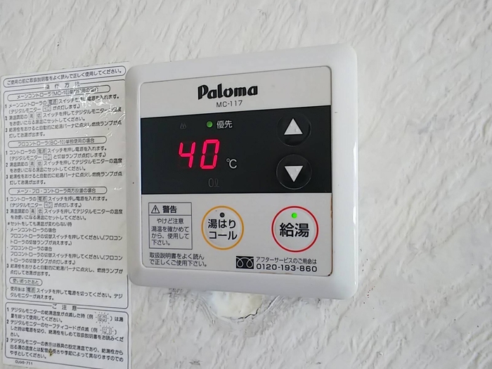 16/18 その他画像