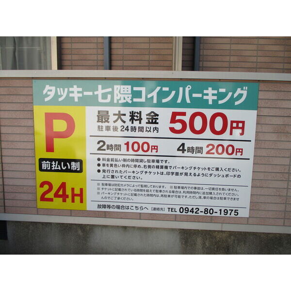 8/10 その他画像