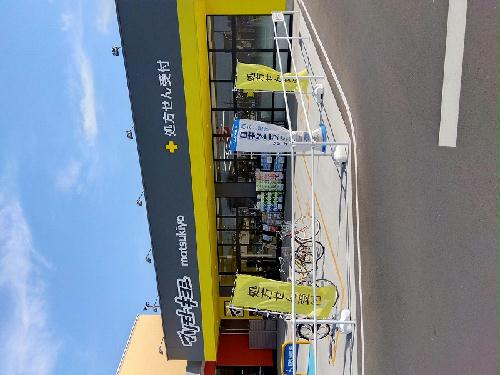 13/14 その他画像