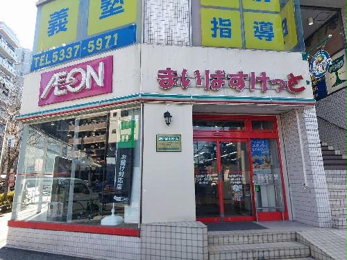 12/14 その他画像