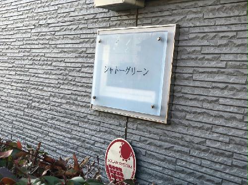 10/13 その他画像