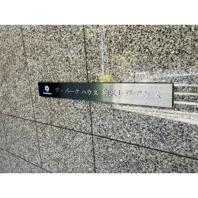 11/12 その他画像