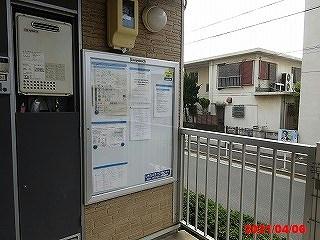 11/14 その他画像