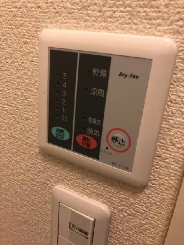 9/14 設備