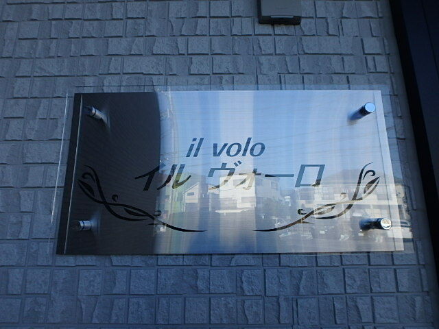 17/19 その他画像