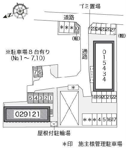 11/12 その他画像