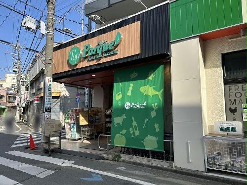 13/24 周辺