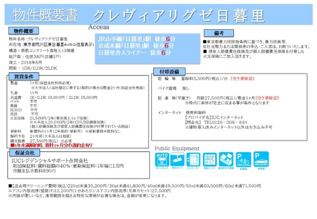 17/22 その他画像