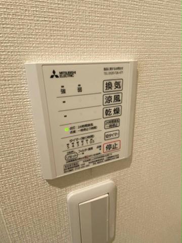 9/14 設備