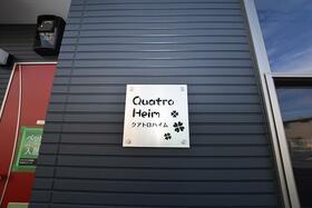 11/14 その他画像