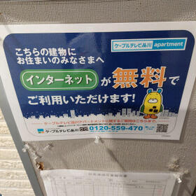 7/16 その他画像