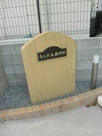 16/16 エントランス