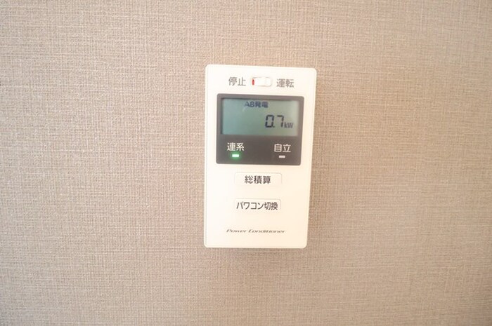 13/20 設備