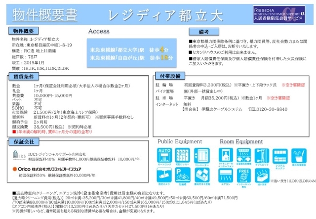 15/17 その他画像
