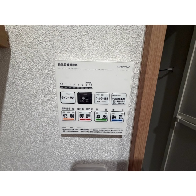 17/19 その他画像