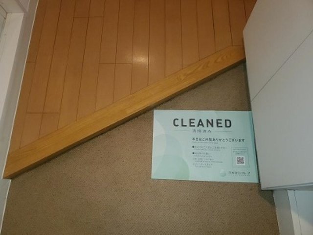 7/23 玄関