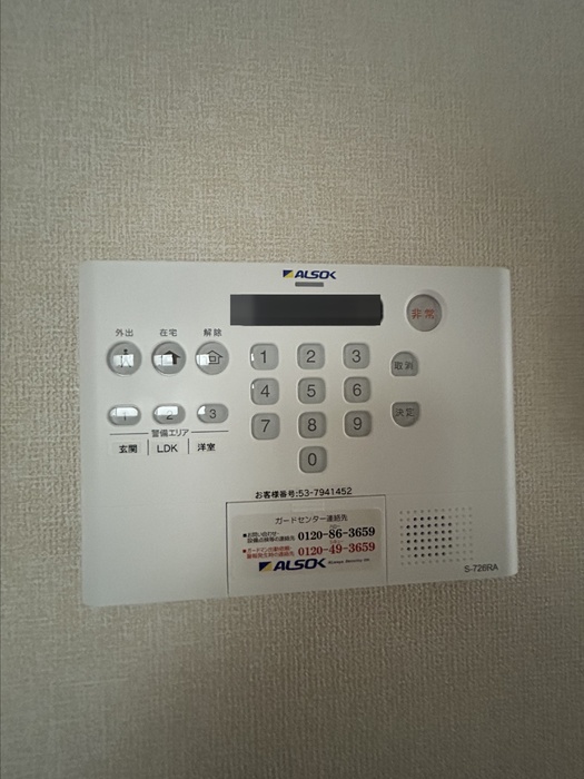 10/19 設備