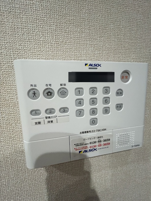 10/18 設備