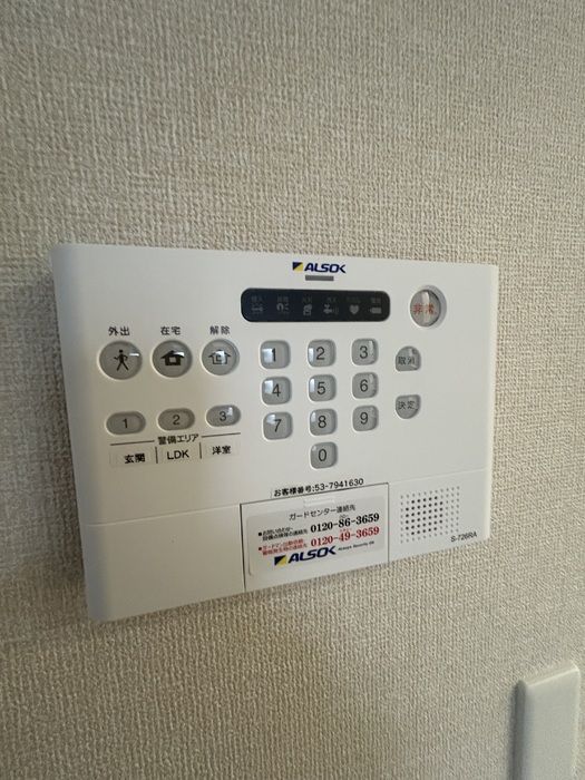 11/20 設備