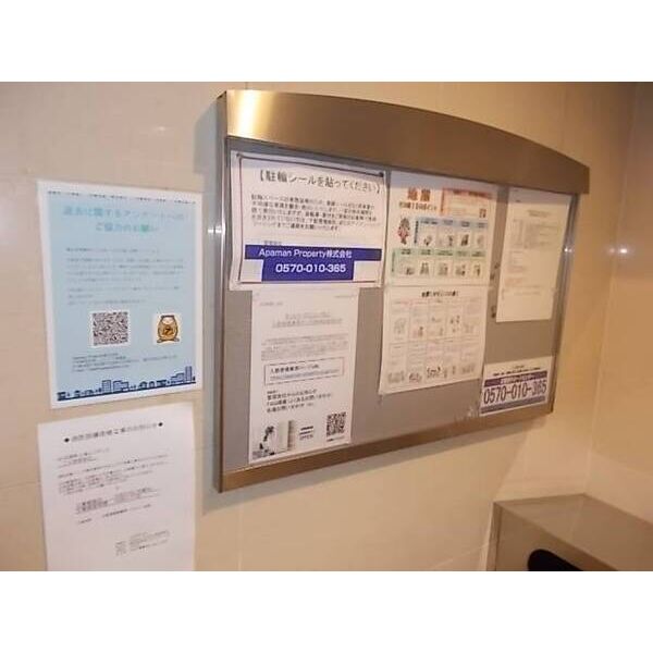 10/11 その他画像