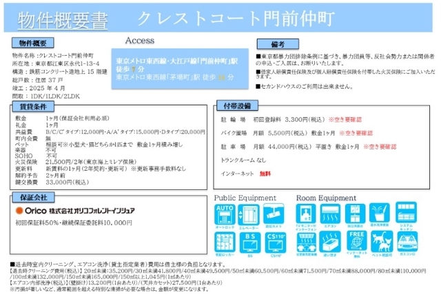 12/18 その他画像