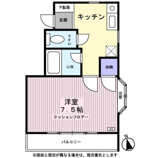 グリーンプラザB棟の間取り