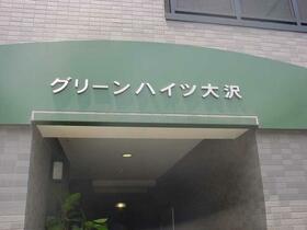 15/16 その他画像