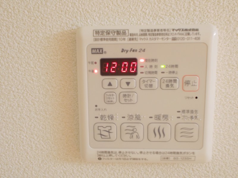 14/17 その他画像