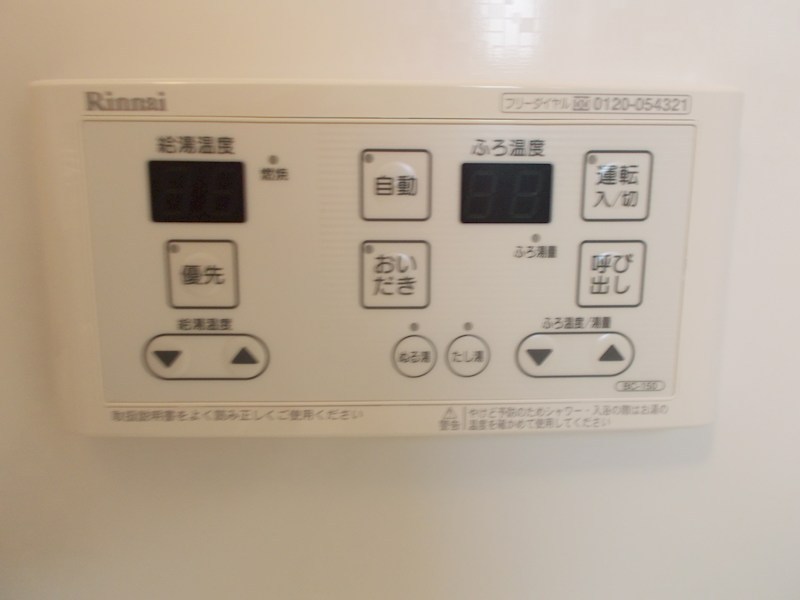 15/17 その他画像