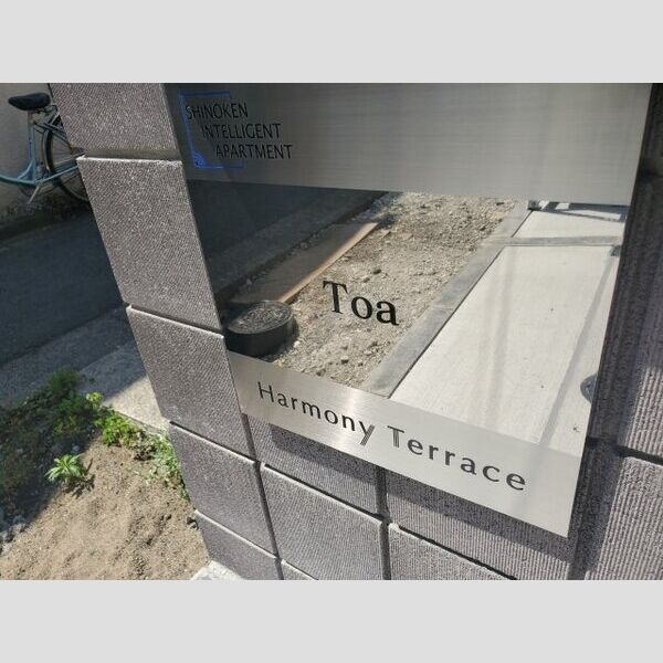 11/15 エントランス