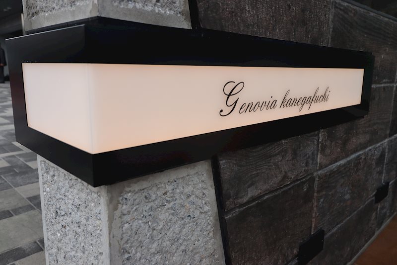 15/19 エントランス