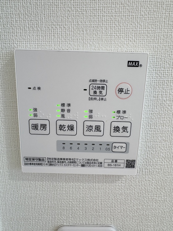 18/21 その他画像