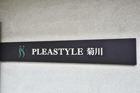 9/16 その他画像