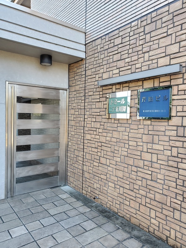 15/16 その他画像