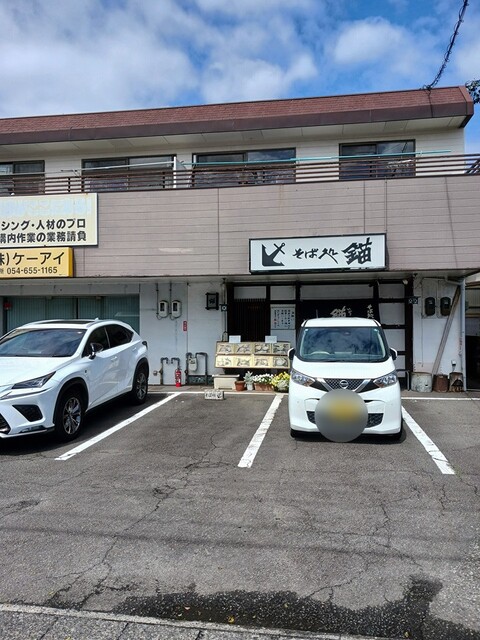 9/20 その他画像