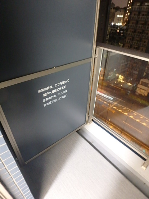 13/30 バルコニー