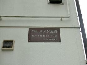 16/17 その他画像