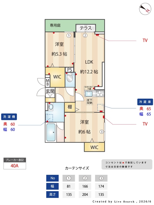 11/28 その他画像
