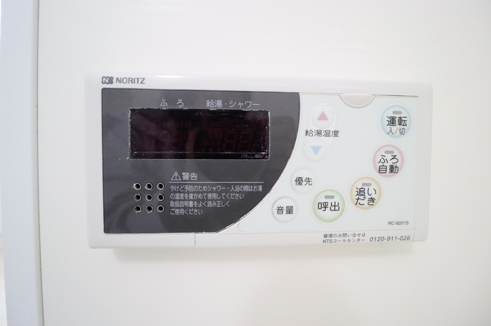 11/16 設備