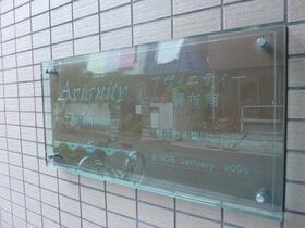 14/14 エントランス