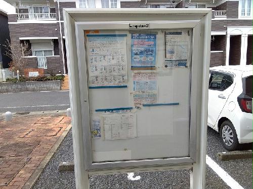 13/14 その他画像