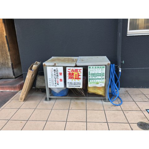 20/20 その他画像