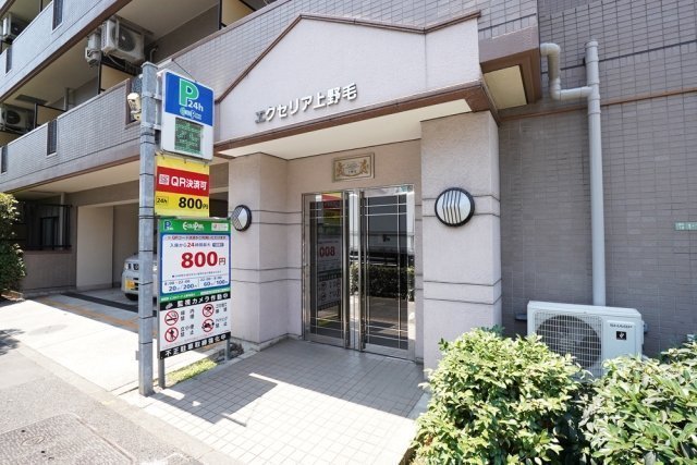 15/25 エントランス